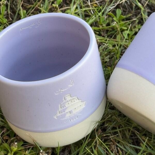 Purple Alain Cup - Image 2