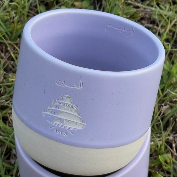 Purple Alain Cup